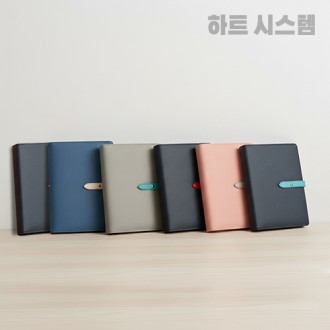 (���̾)�� Ʈ�ø��� ��� 6�� �ý��� ���̾