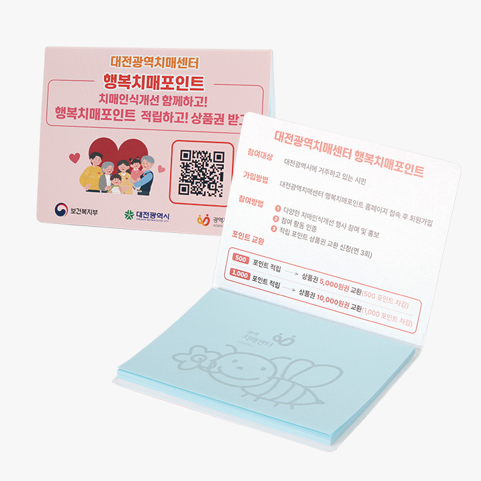 ��ø�� �����޸��� 105X80 (105-01)