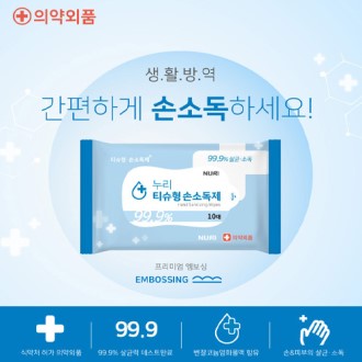 �ռҵ�Ƽ�� Ƽ���� �ռҵ��� 10�� 55g