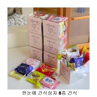 ��ũ�ص� �Ѵ��� ���Ļ��� 8�� ����  ���ǰ ��� ���ɰ���