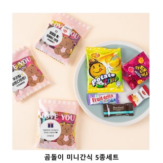 ��ũ�ص� ������ �̴ϰ��� 5����Ʈ ���� ���ǰ