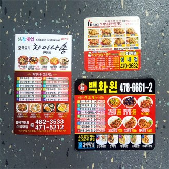 �����ڼ� �ܸ齺ƼĿ (90X110mm) 