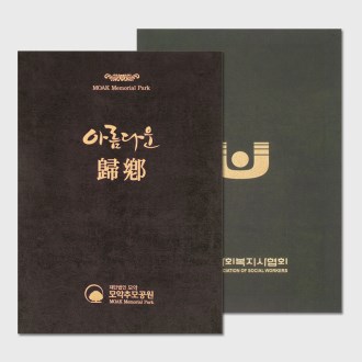 ���״��� īŰ ���� ���̽� 