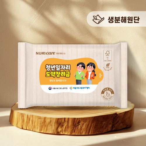 ������ ��Ƽ�� ������10�� [FSC ��������]